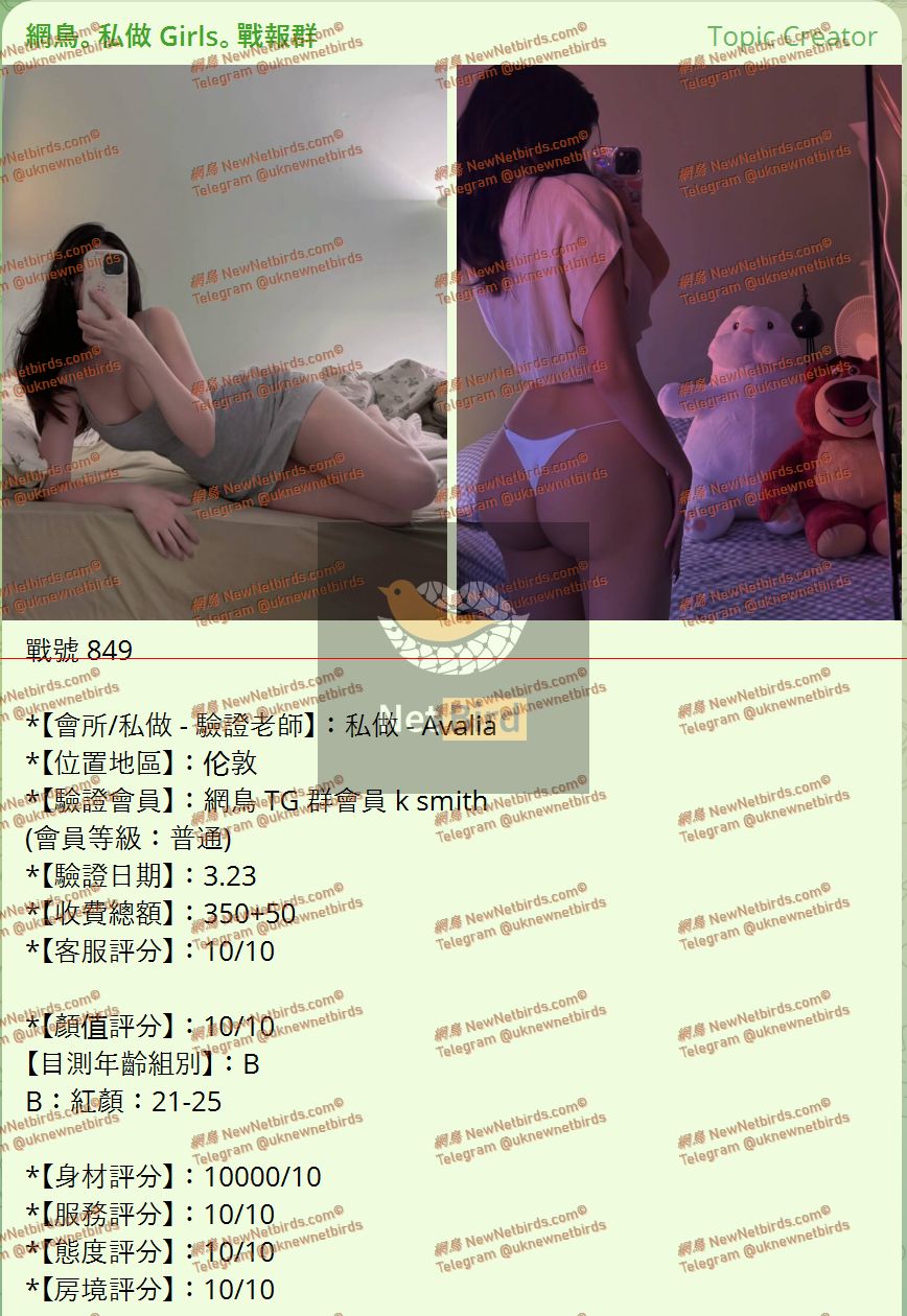 戰號 849 1.jpeg